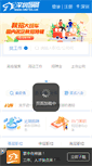 Mobile Screenshot of hr0755.com